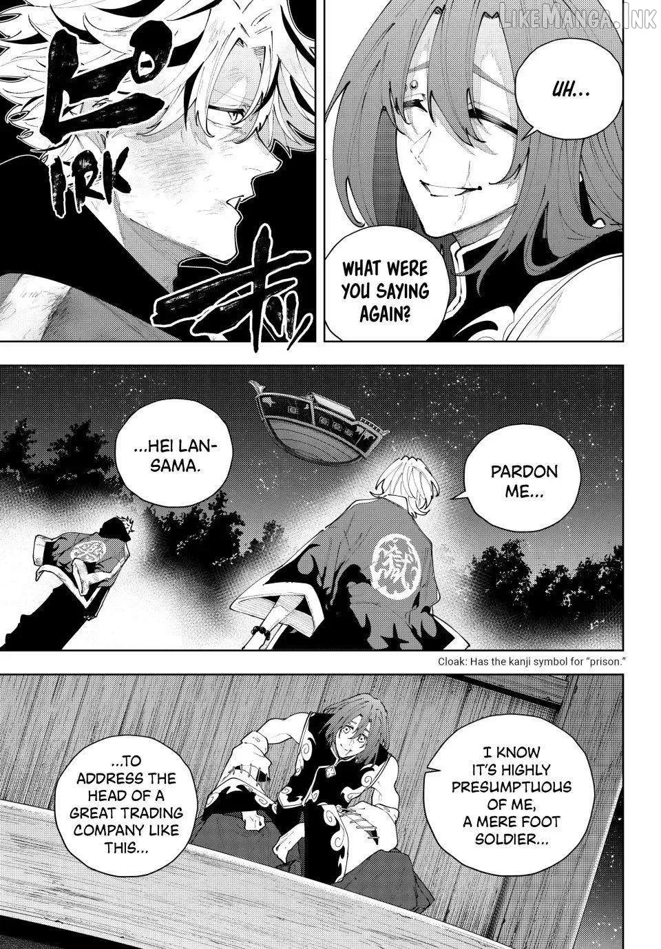 K-9: Keishichou Kouanbu Kouan Dai-9-Ka Inou Taisaku Gakari Chapter 63 page 3