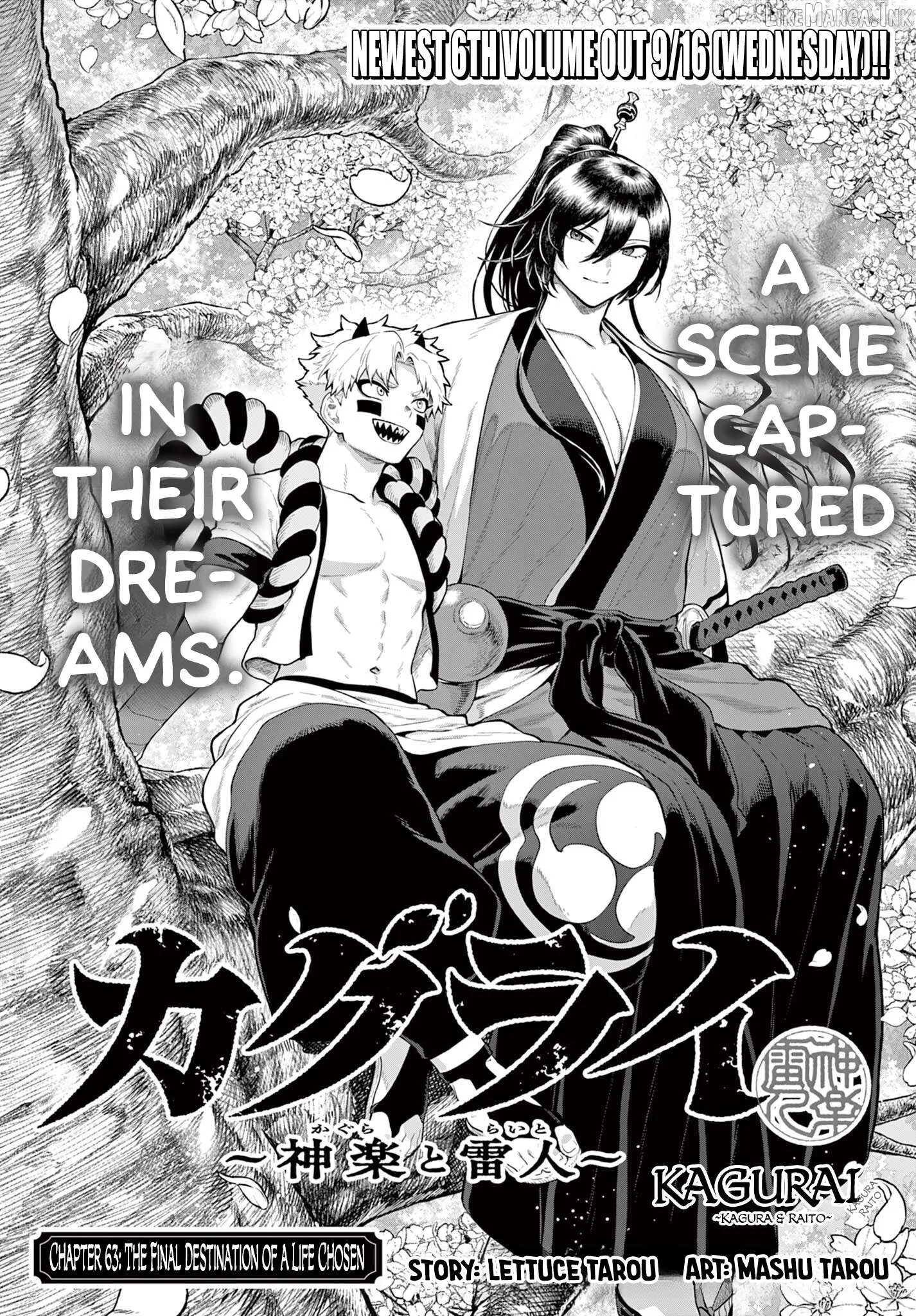 KaguRai: Kagura to Raito Chapter 63 page 1
