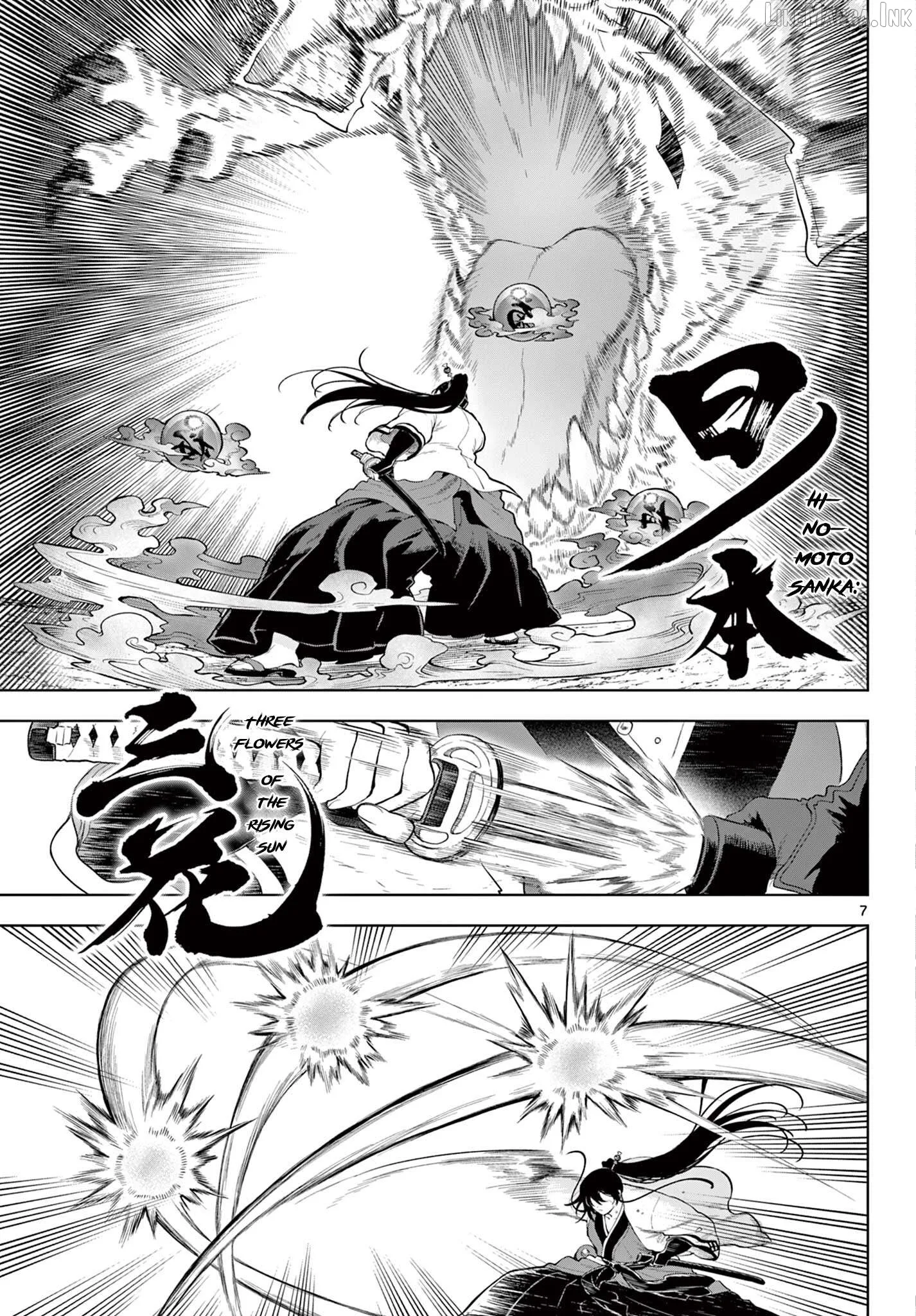 KaguRai: Kagura to Raito Chapter 63 page 7