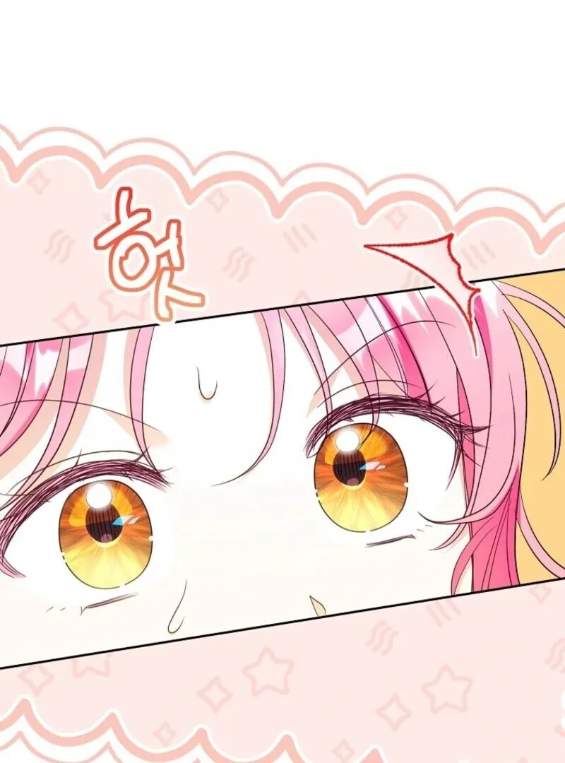 I Thought You Were A Time-Limited Husband Chapter 62 page 23