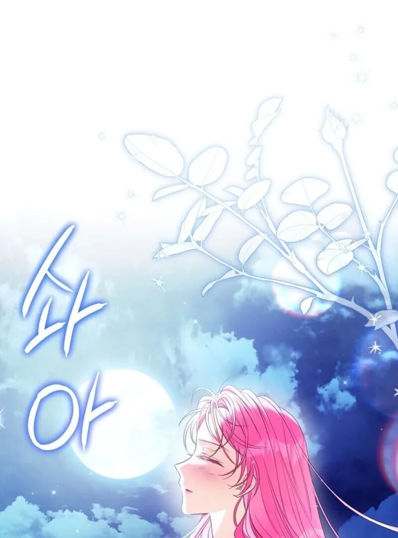 I Thought You Were A Time-Limited Husband Chapter 62 page 34