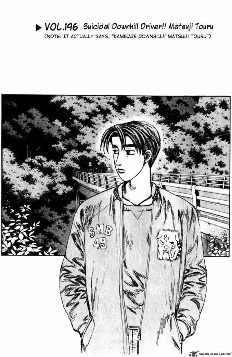 Initial D Chapter 196 page 1
