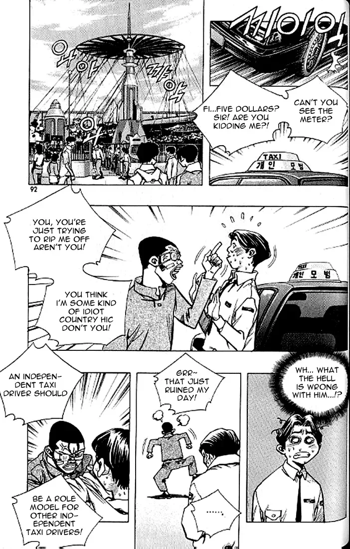 Change Guy Chapter 181 page 8