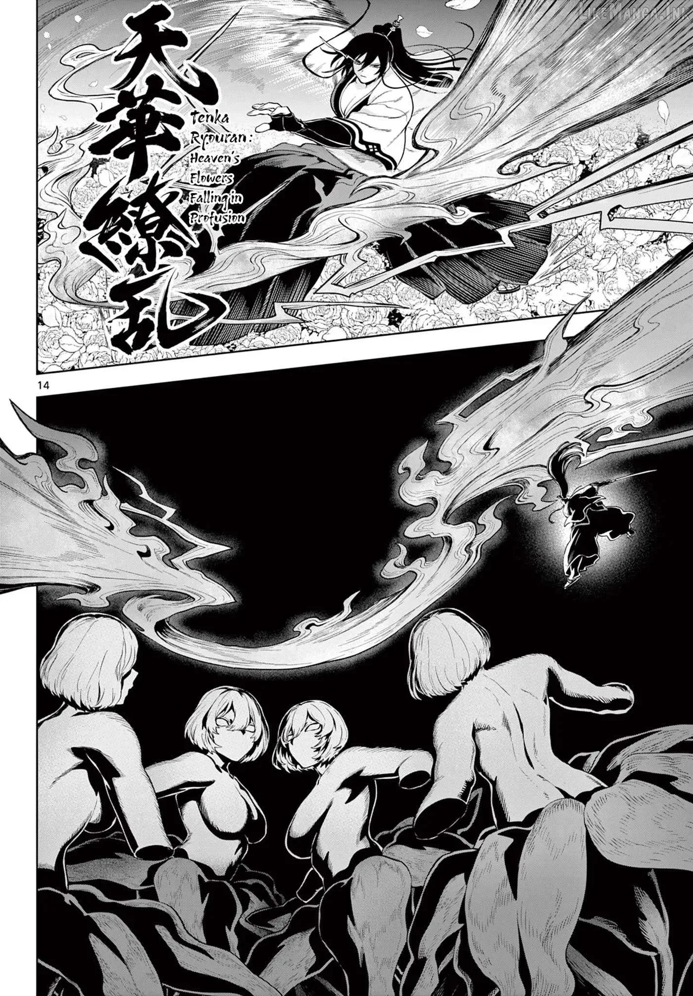 KaguRai: Kagura to Raito Chapter 64 page 12