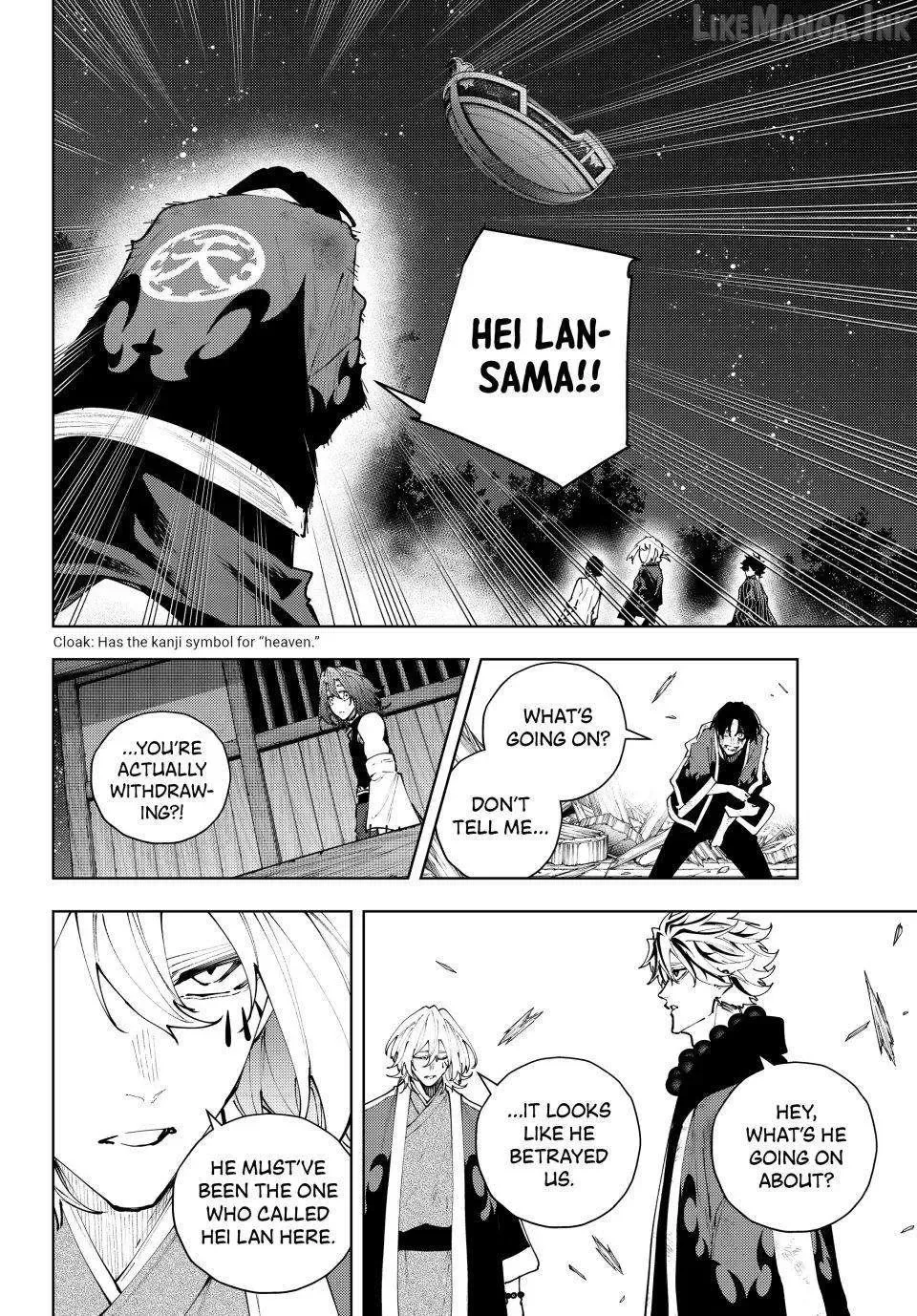 K-9: Keishichou Kouanbu Kouan Dai-9-Ka Inou Taisaku Gakari Chapter 64 page 6