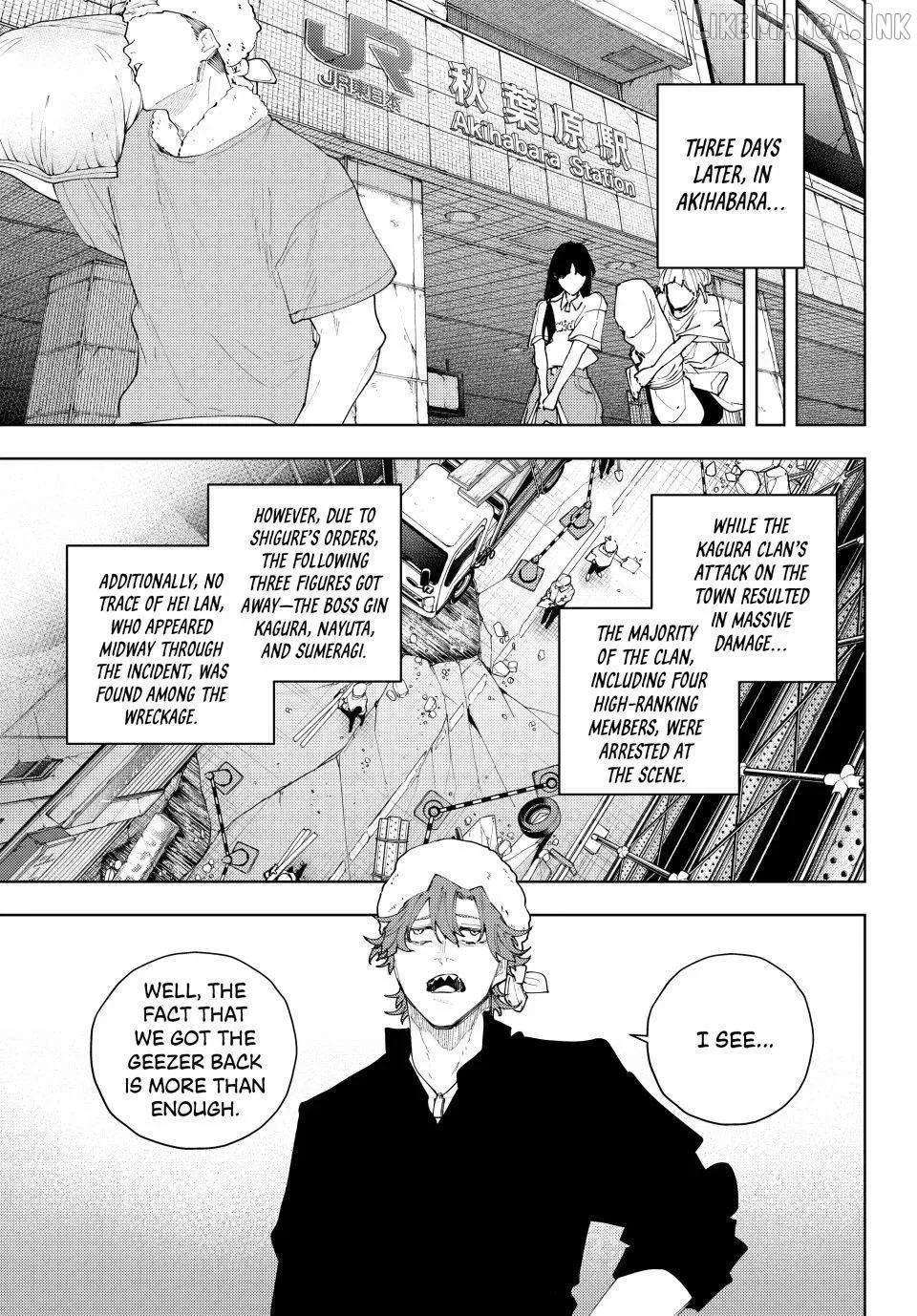K-9: Keishichou Kouanbu Kouan Dai-9-Ka Inou Taisaku Gakari Chapter 64 page 17