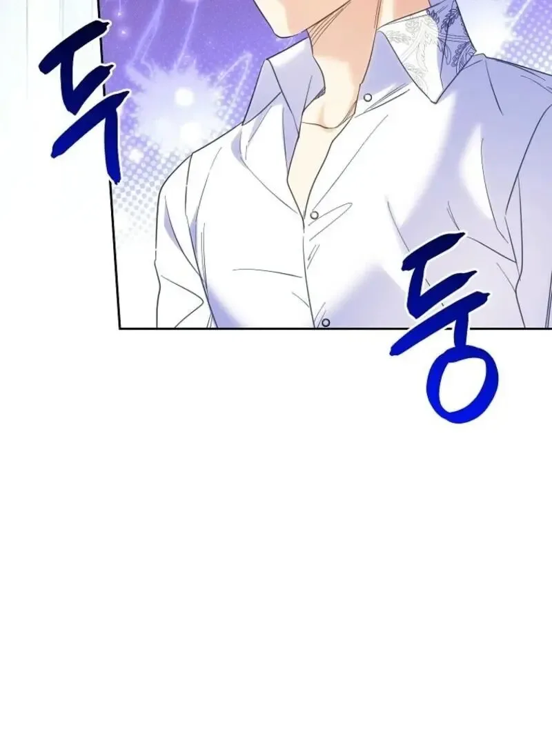 I Thought You Were A Time-Limited Husband Chapter 63 page 47