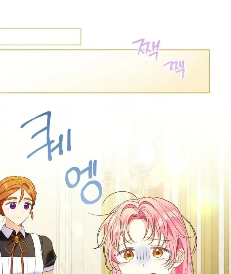 I Thought You Were A Time-Limited Husband Chapter 63 page 109
