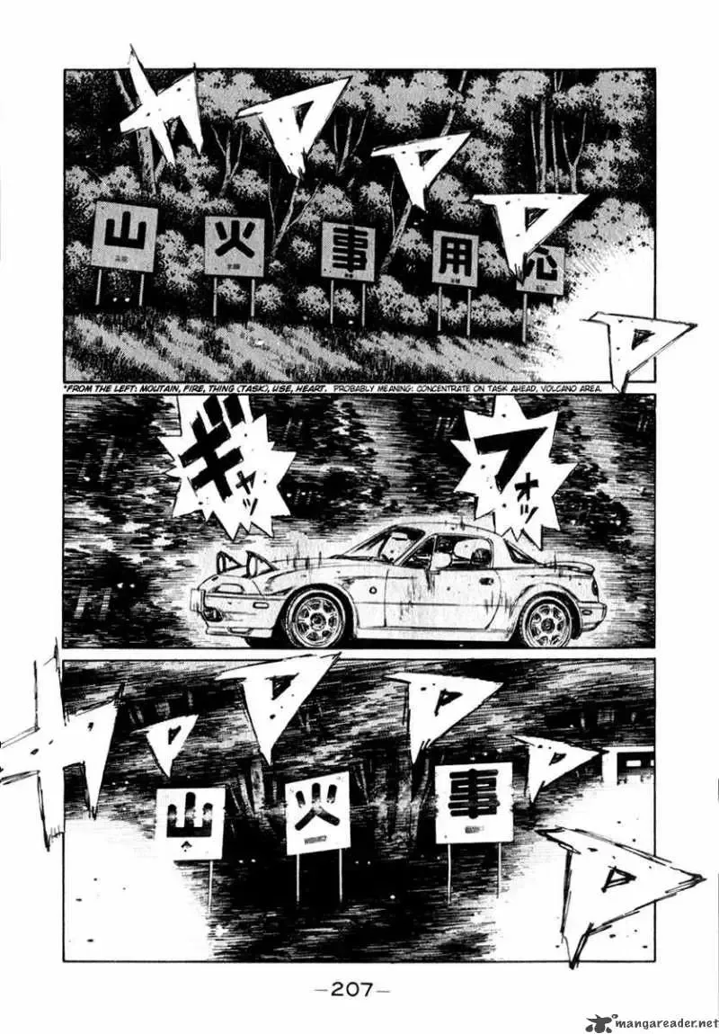 Initial D Chapter 198 page 6