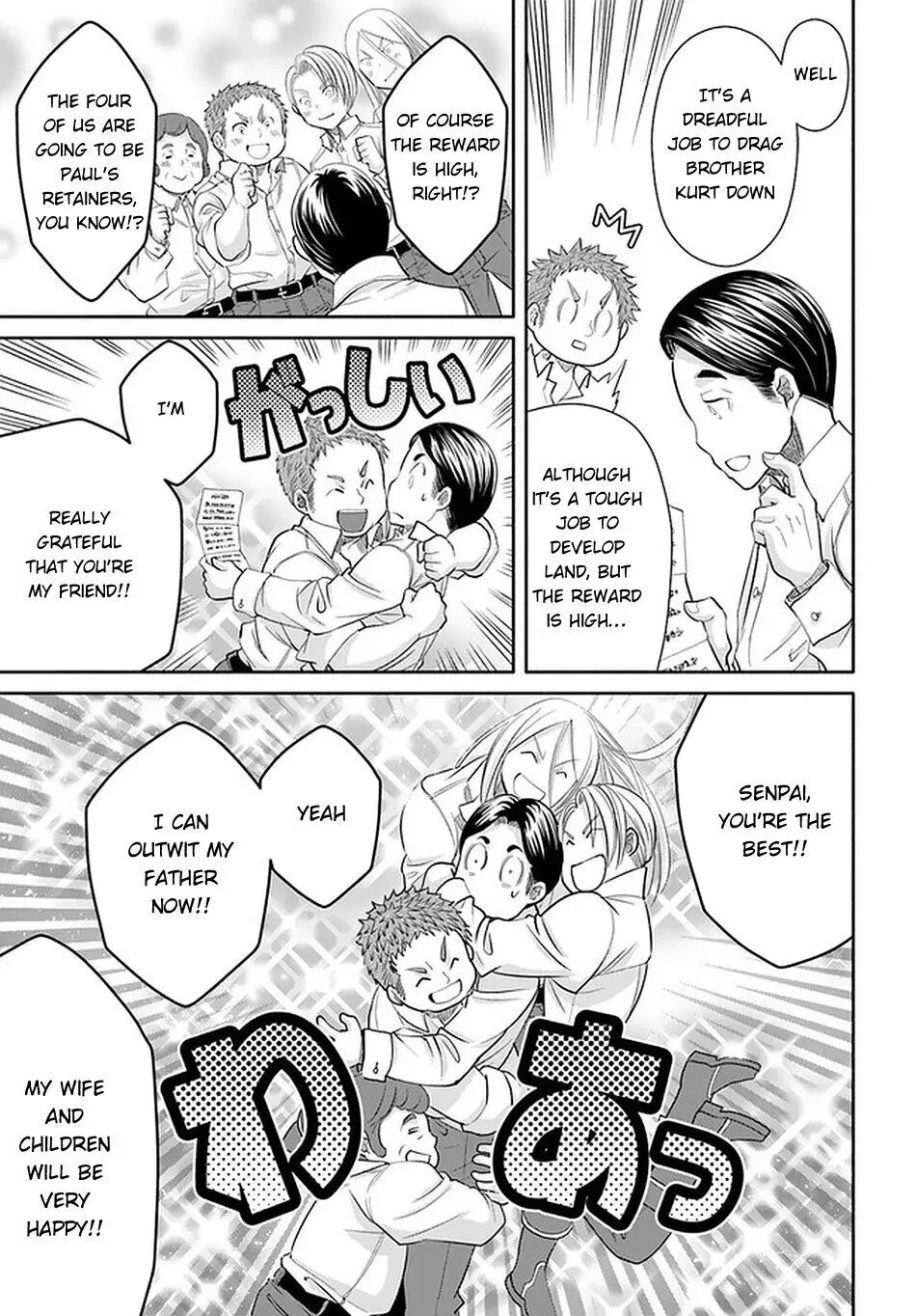 Hachinan tte, Sore wa Nai Deshou! Chapter 62 page 22