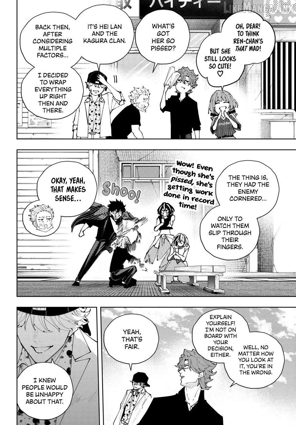 K-9: Keishichou Kouanbu Kouan Dai-9-Ka Inou Taisaku Gakari Chapter 65 page 2
