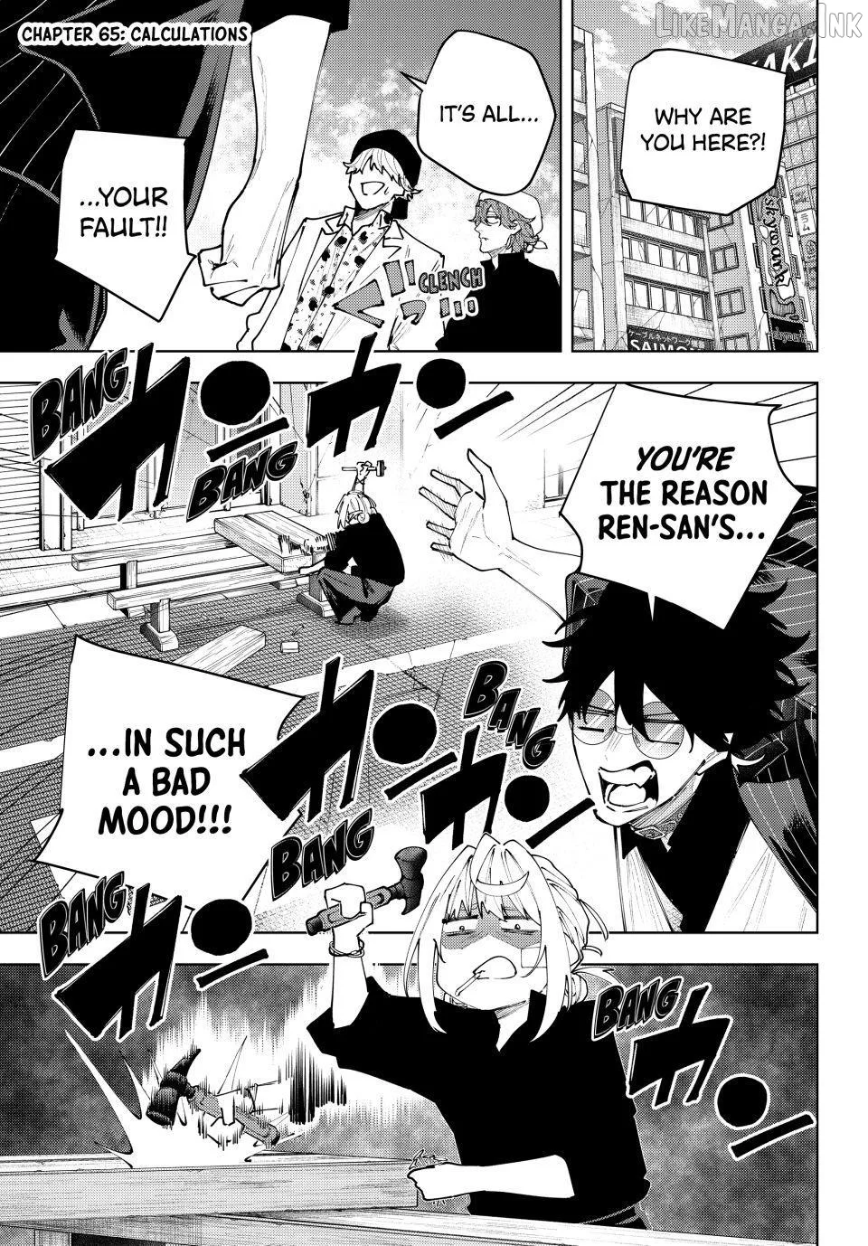 K-9: Keishichou Kouanbu Kouan Dai-9-Ka Inou Taisaku Gakari Chapter 65 page 1