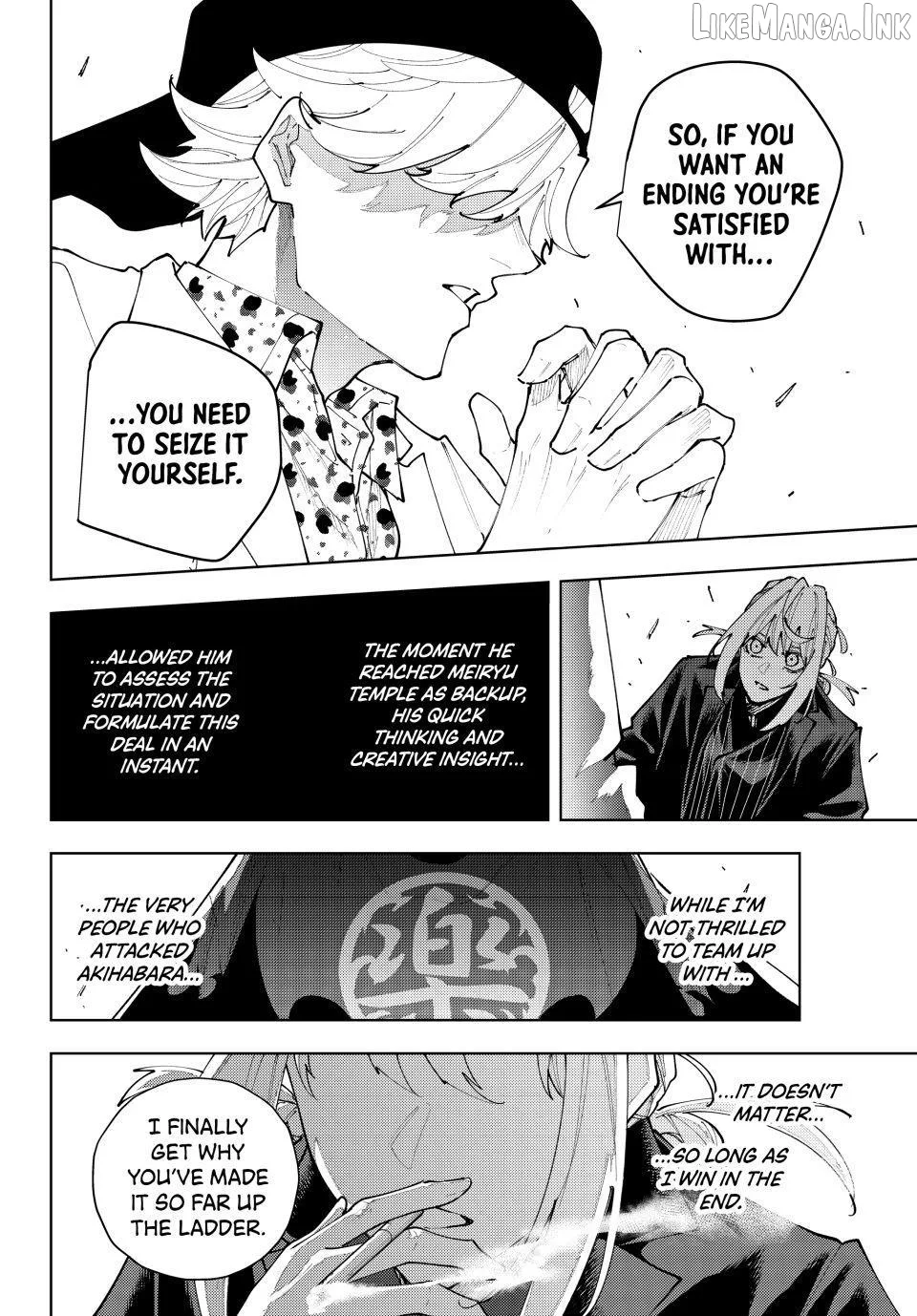 K-9: Keishichou Kouanbu Kouan Dai-9-Ka Inou Taisaku Gakari Chapter 65 page 16