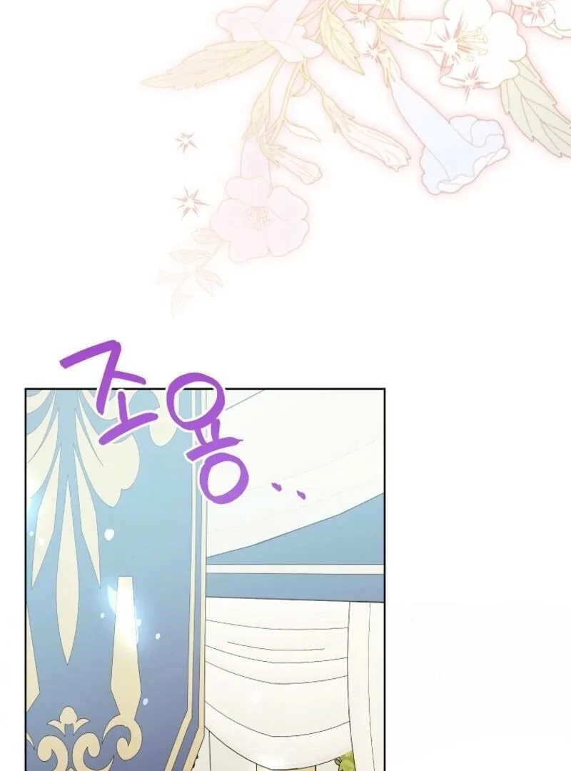 I Thought You Were A Time-Limited Husband Chapter 65 page 79