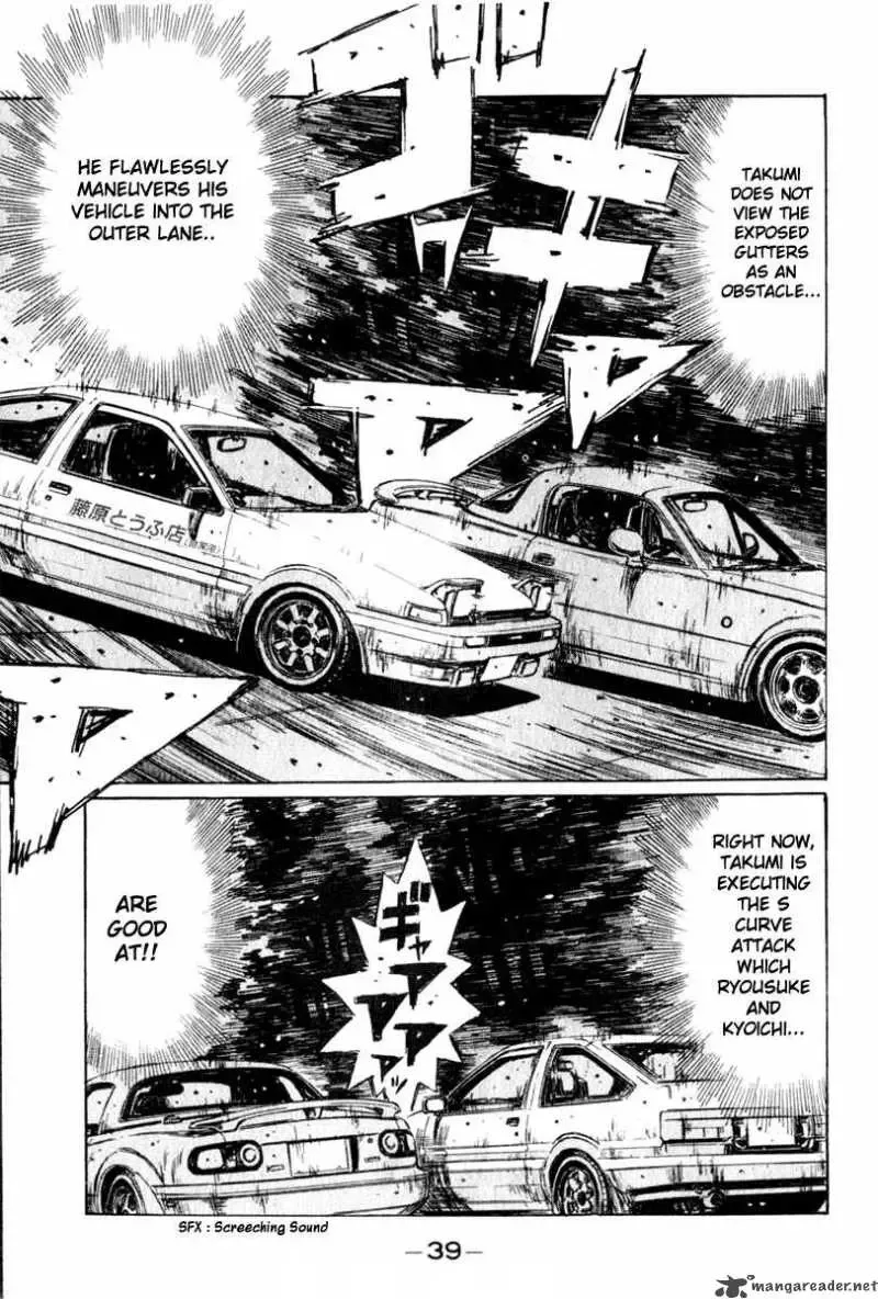 Initial D Chapter 201 page 6