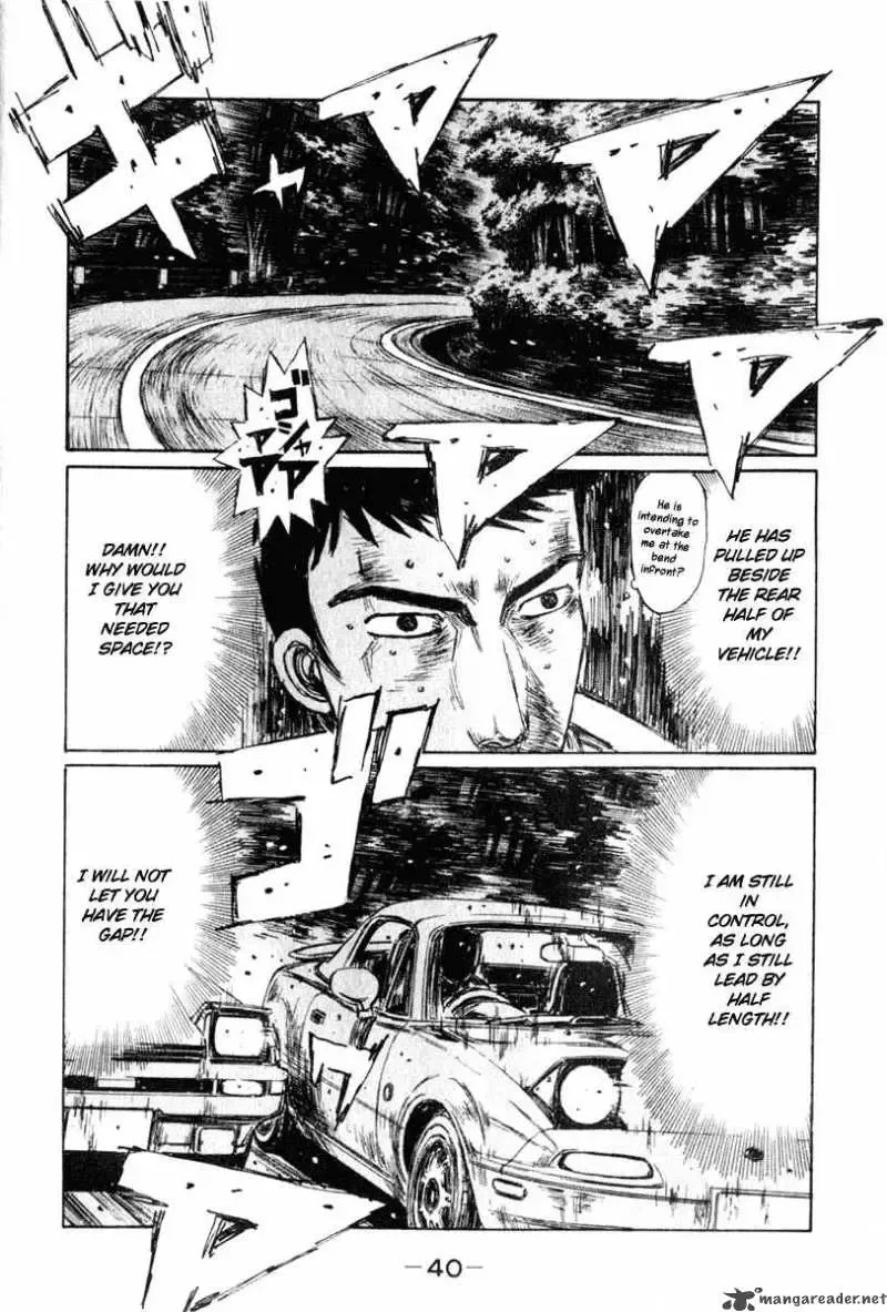 Initial D Chapter 201 page 7