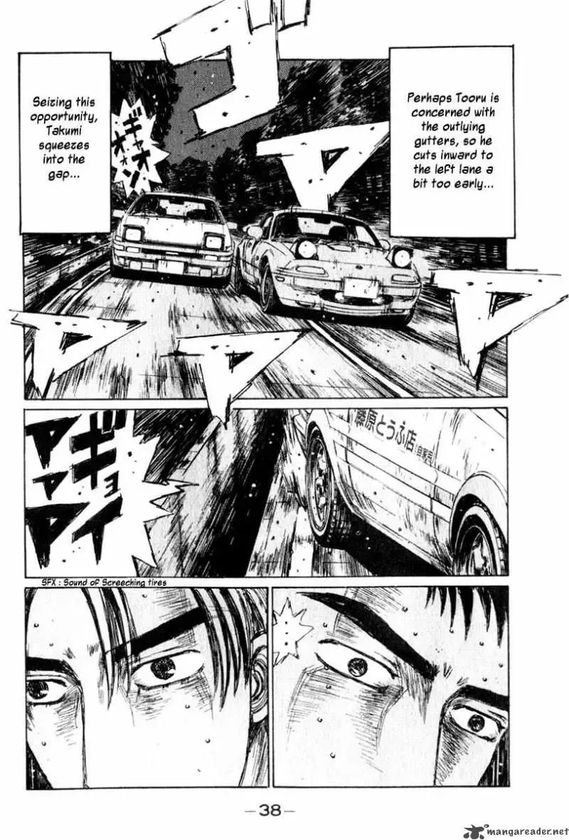 Initial D Chapter 201 page 5