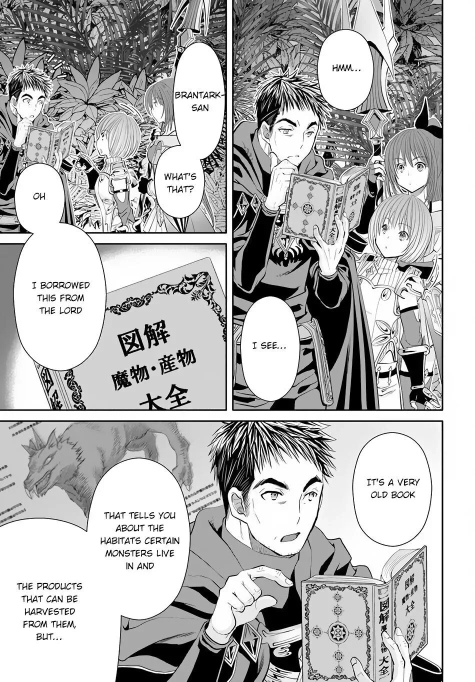 Hachinan tte, Sore wa Nai Deshou! Chapter 64 page 5