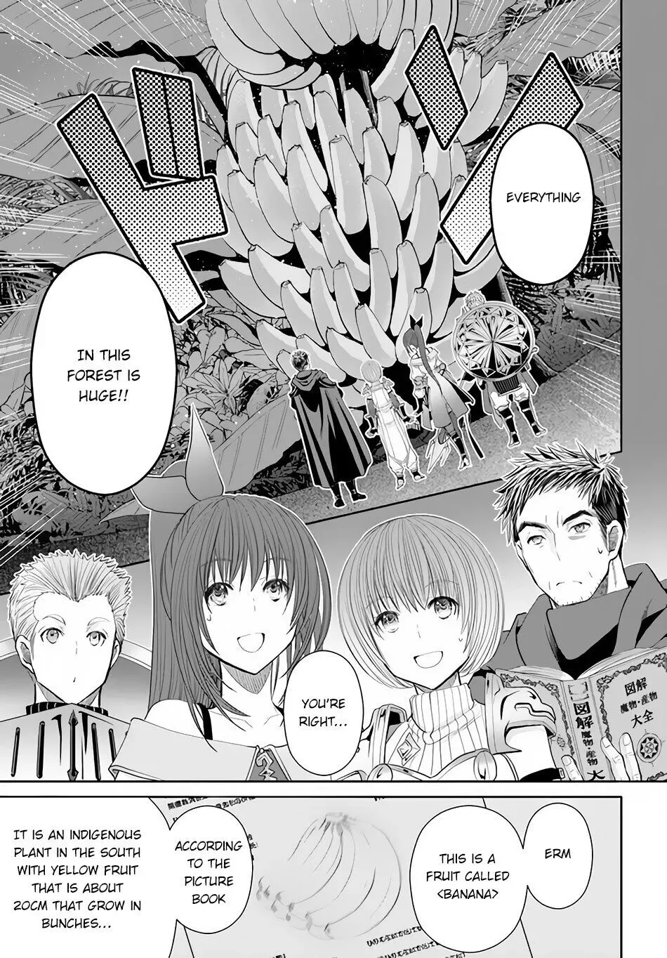 Hachinan tte, Sore wa Nai Deshou! Chapter 64 page 7