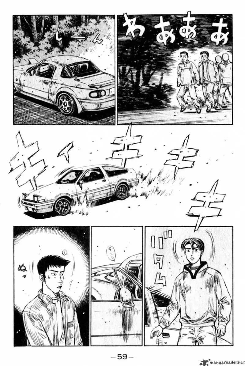 Initial D Chapter 202 page 8