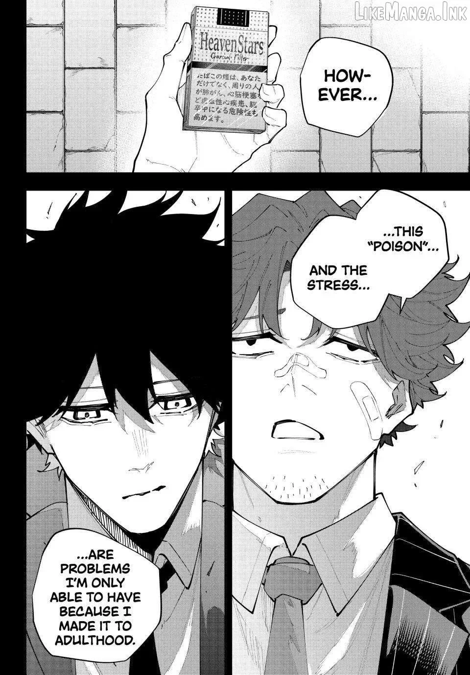 K-9: Keishichou Kouanbu Kouan Dai-9-Ka Inou Taisaku Gakari Chapter 68 page 16