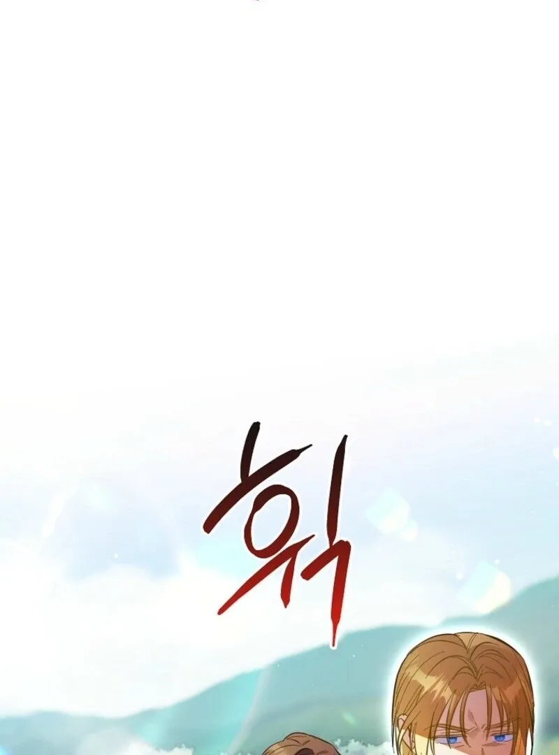 I Thought You Were A Time-Limited Husband Chapter 67 page 23
