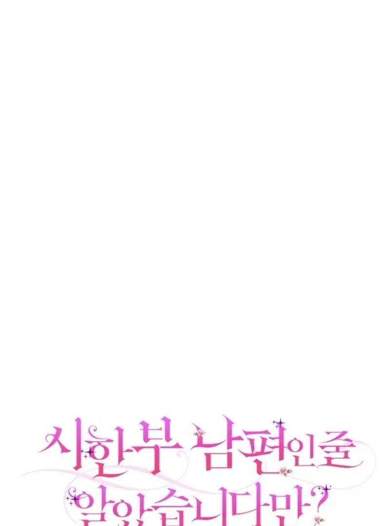 I Thought You Were A Time-Limited Husband Chapter 67 page 37