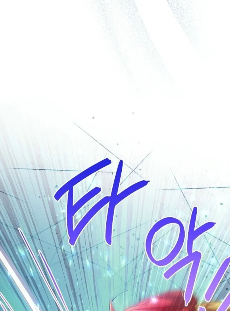 I Thought You Were A Time-Limited Husband Chapter 67 page 62