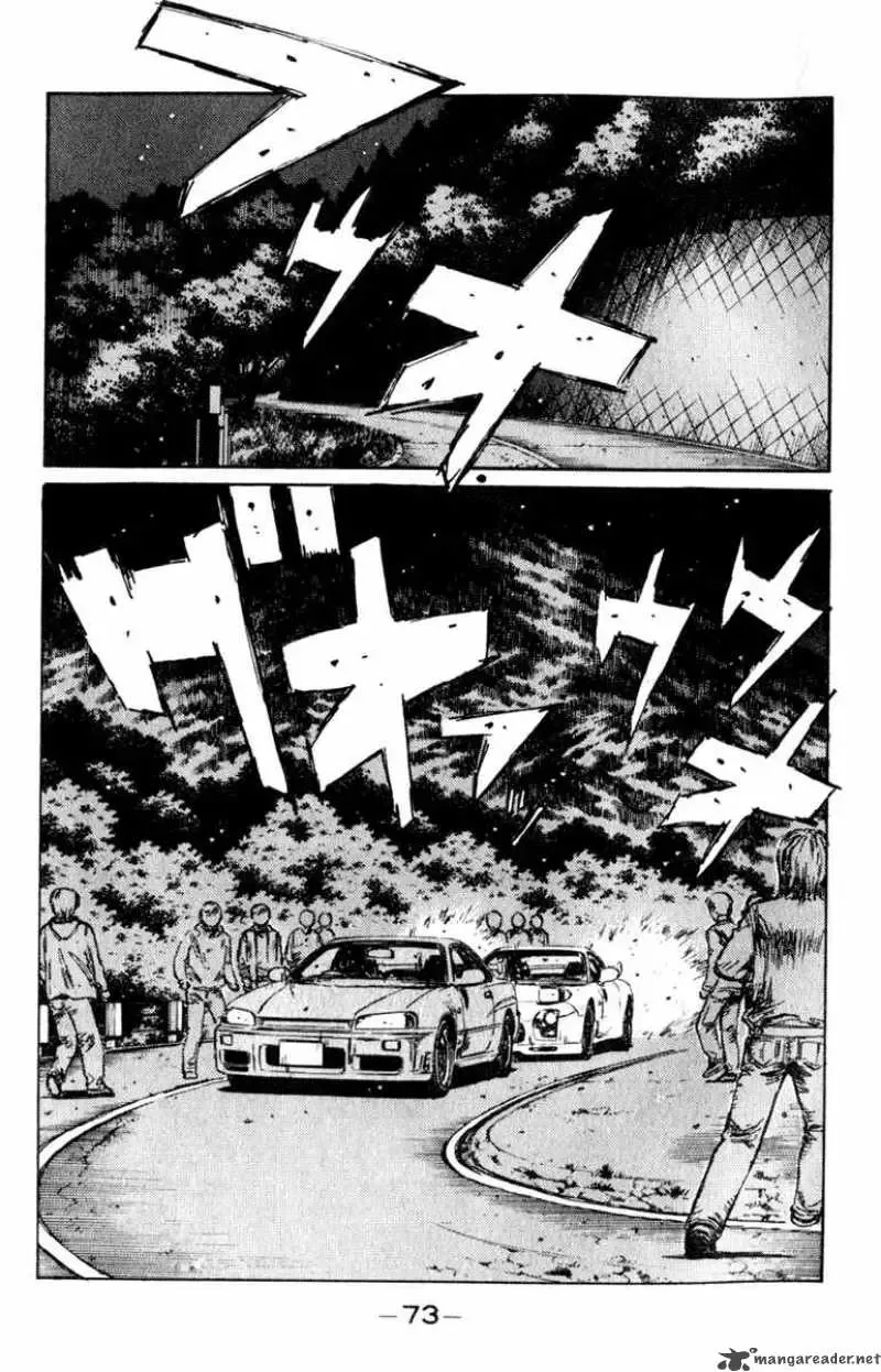 Initial D Chapter 203 page 7