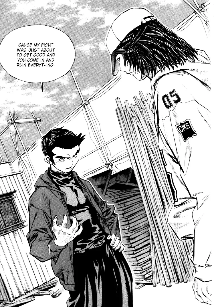 Change Guy Chapter 220 page 8