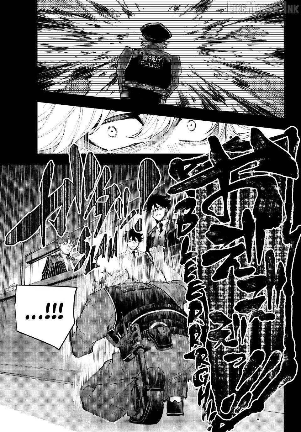 K-9: Keishichou Kouanbu Kouan Dai-9-Ka Inou Taisaku Gakari Chapter 69 page 5