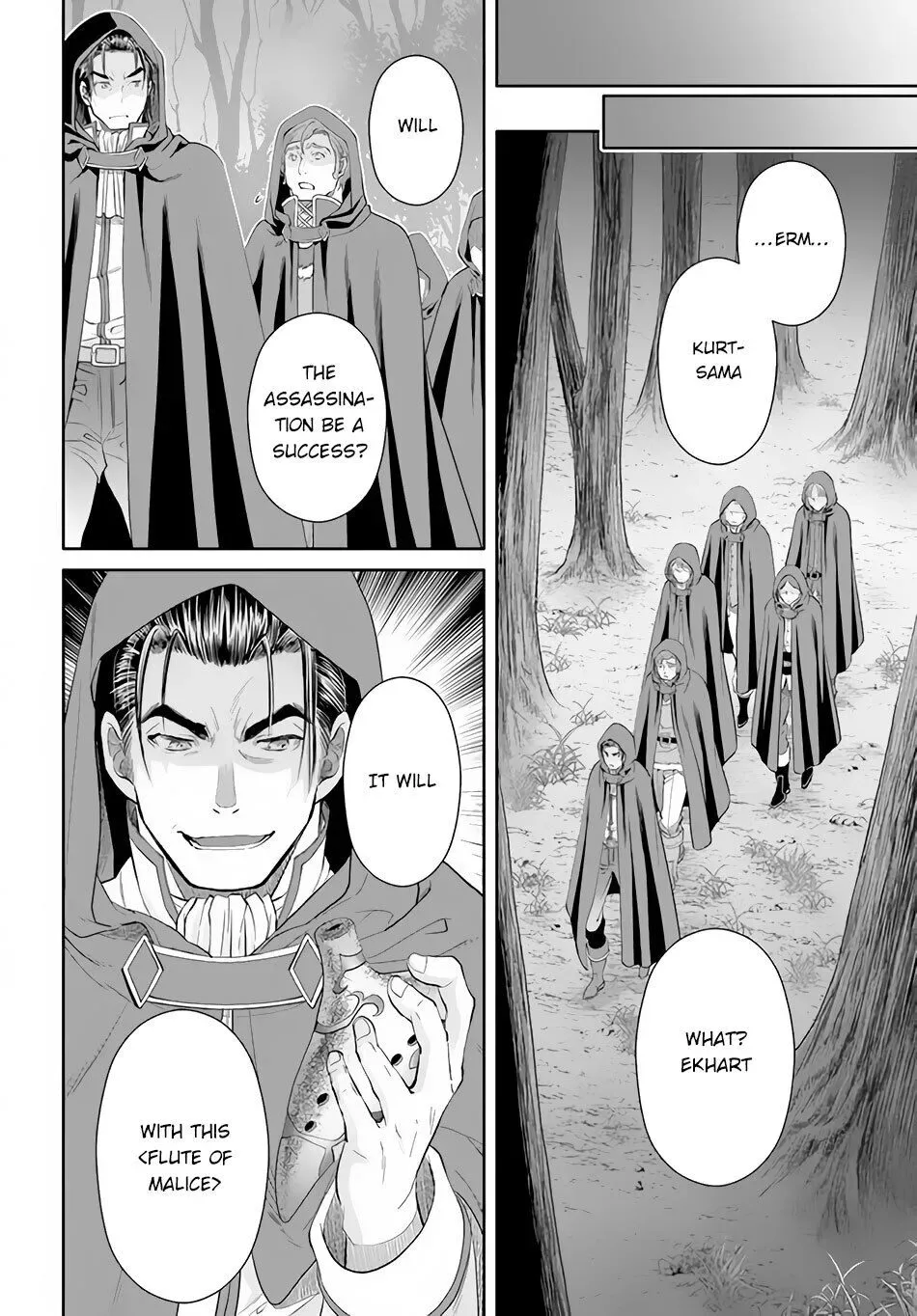 Hachinan tte, Sore wa Nai Deshou! Chapter 66 page 21