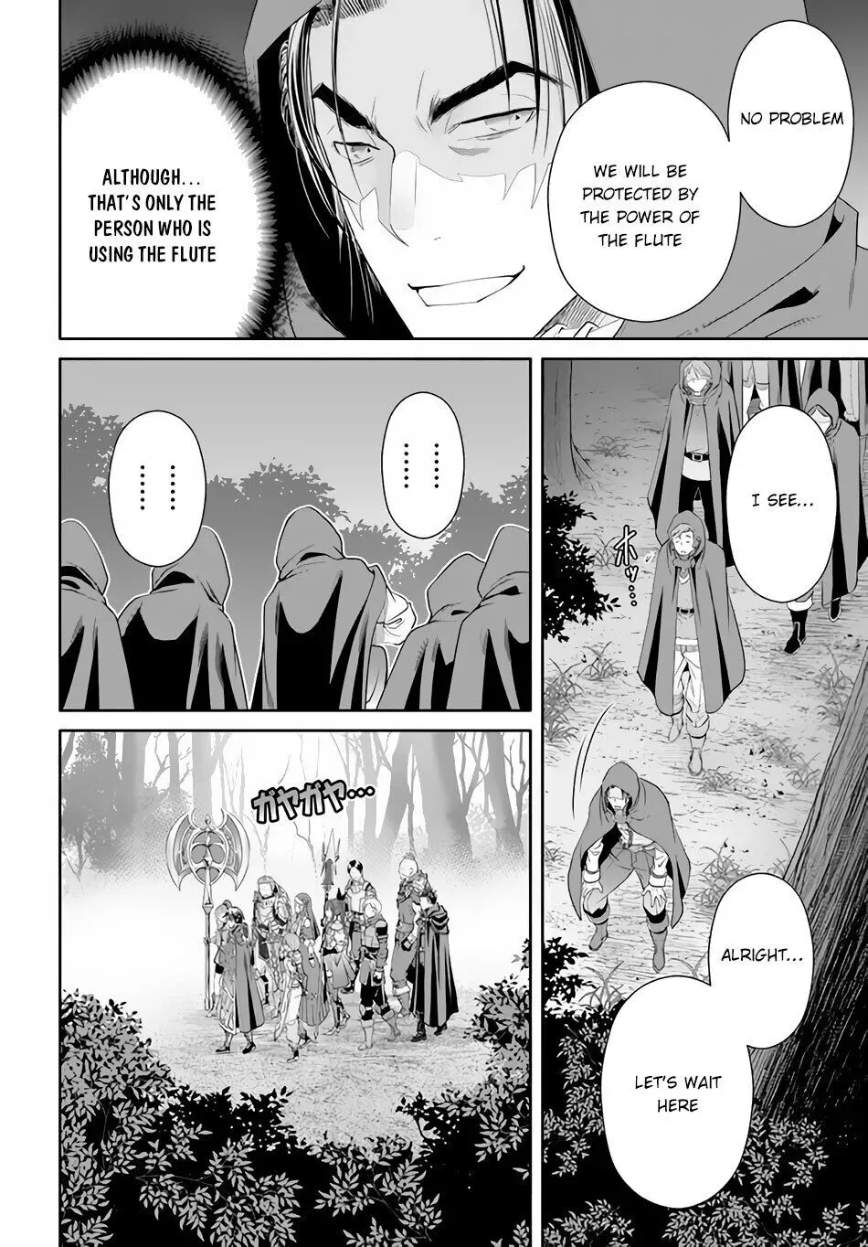 Hachinan tte, Sore wa Nai Deshou! Chapter 66 page 23