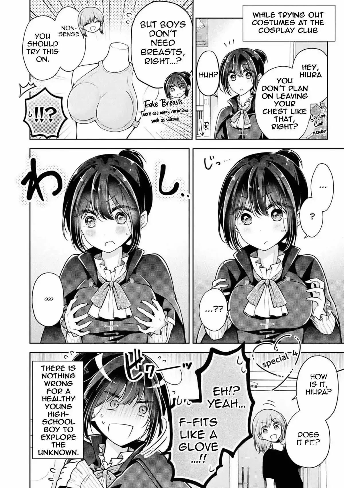 How To Make A "girl" Fall In Love Chapter 42.2 page 1