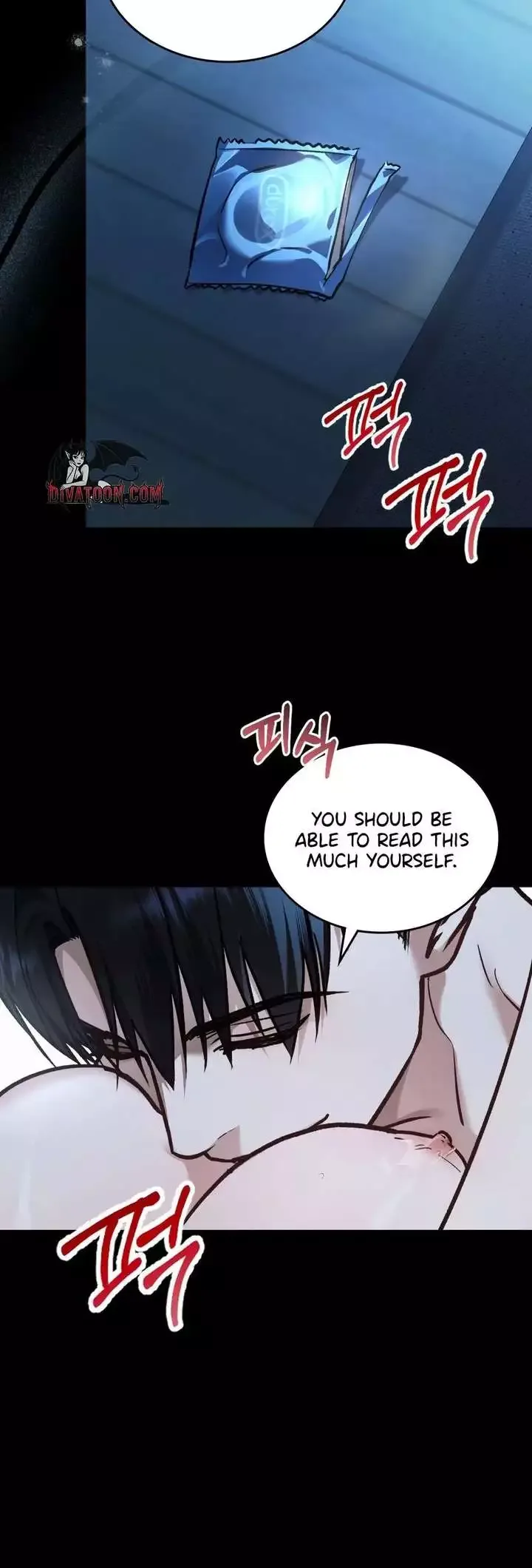 Mary Psycho Chapter 69 page 24