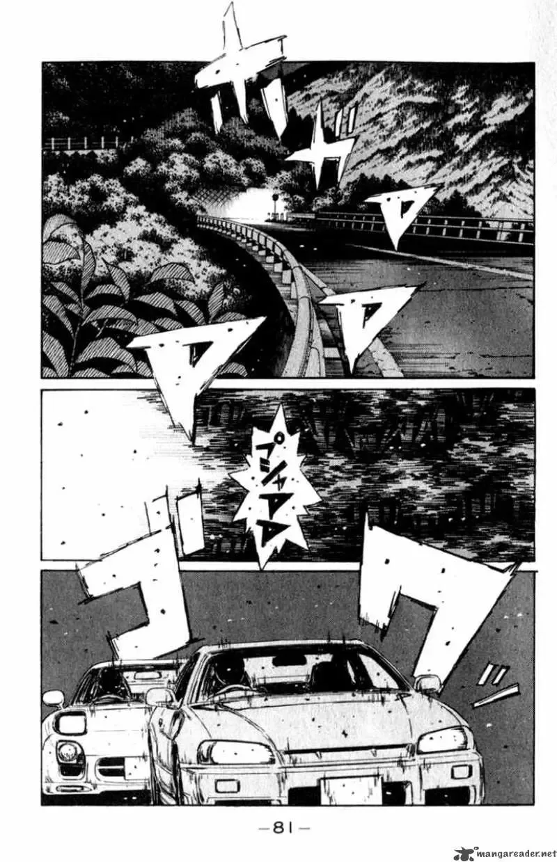 Initial D Chapter 204 page 1