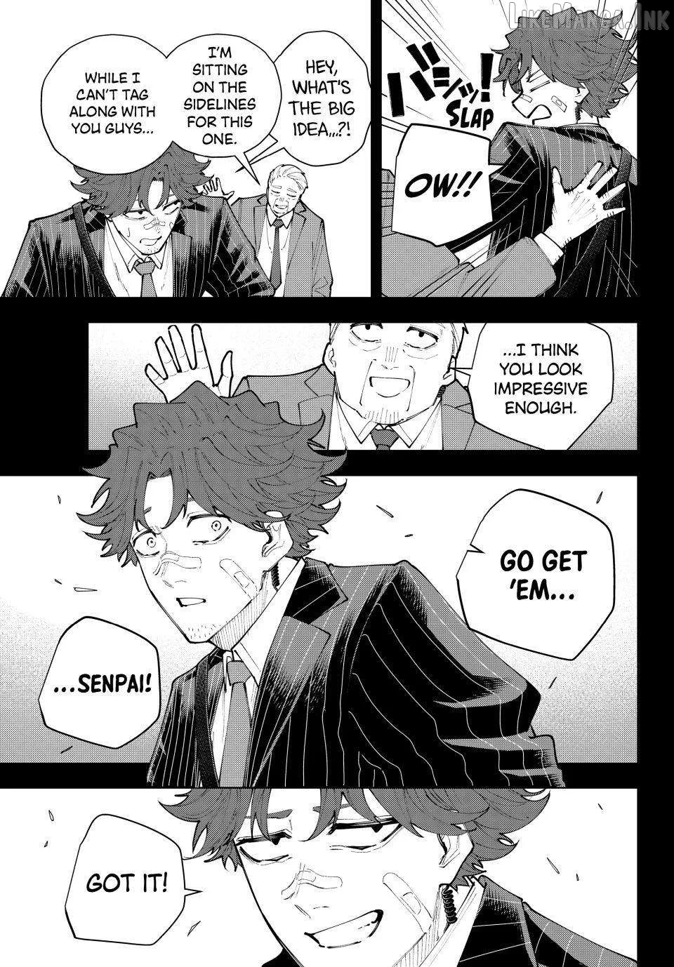 K-9: Keishichou Kouanbu Kouan Dai-9-Ka Inou Taisaku Gakari Chapter 70 page 13