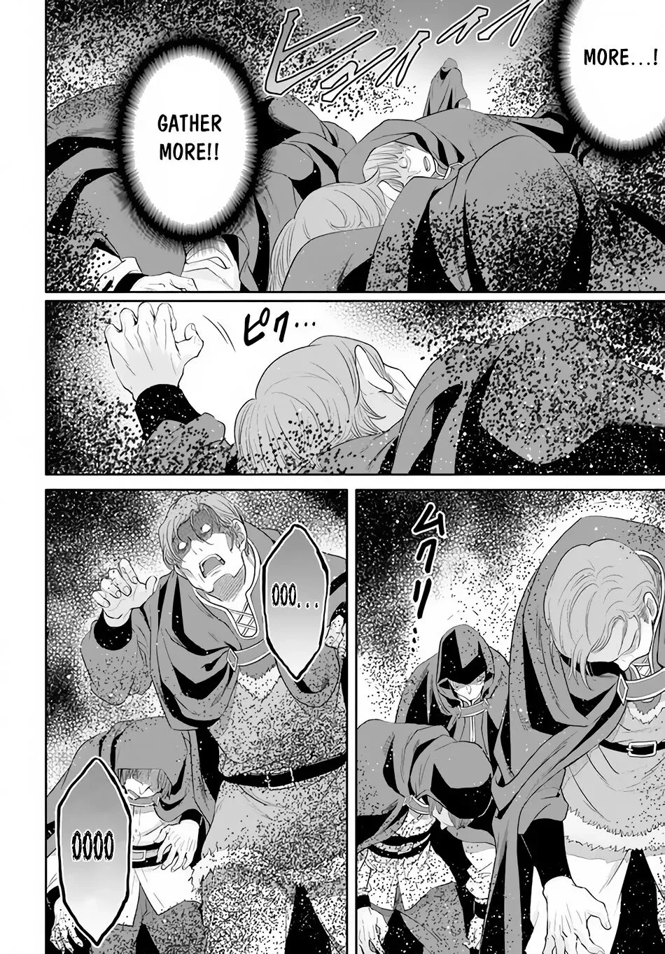 Hachinan tte, Sore wa Nai Deshou! Chapter 67 page 9