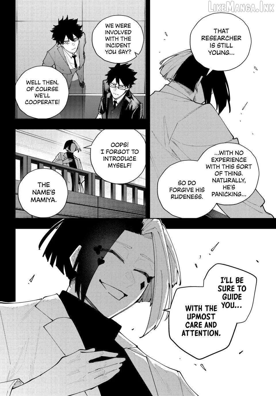 K-9: Keishichou Kouanbu Kouan Dai-9-Ka Inou Taisaku Gakari Chapter 70 page 16