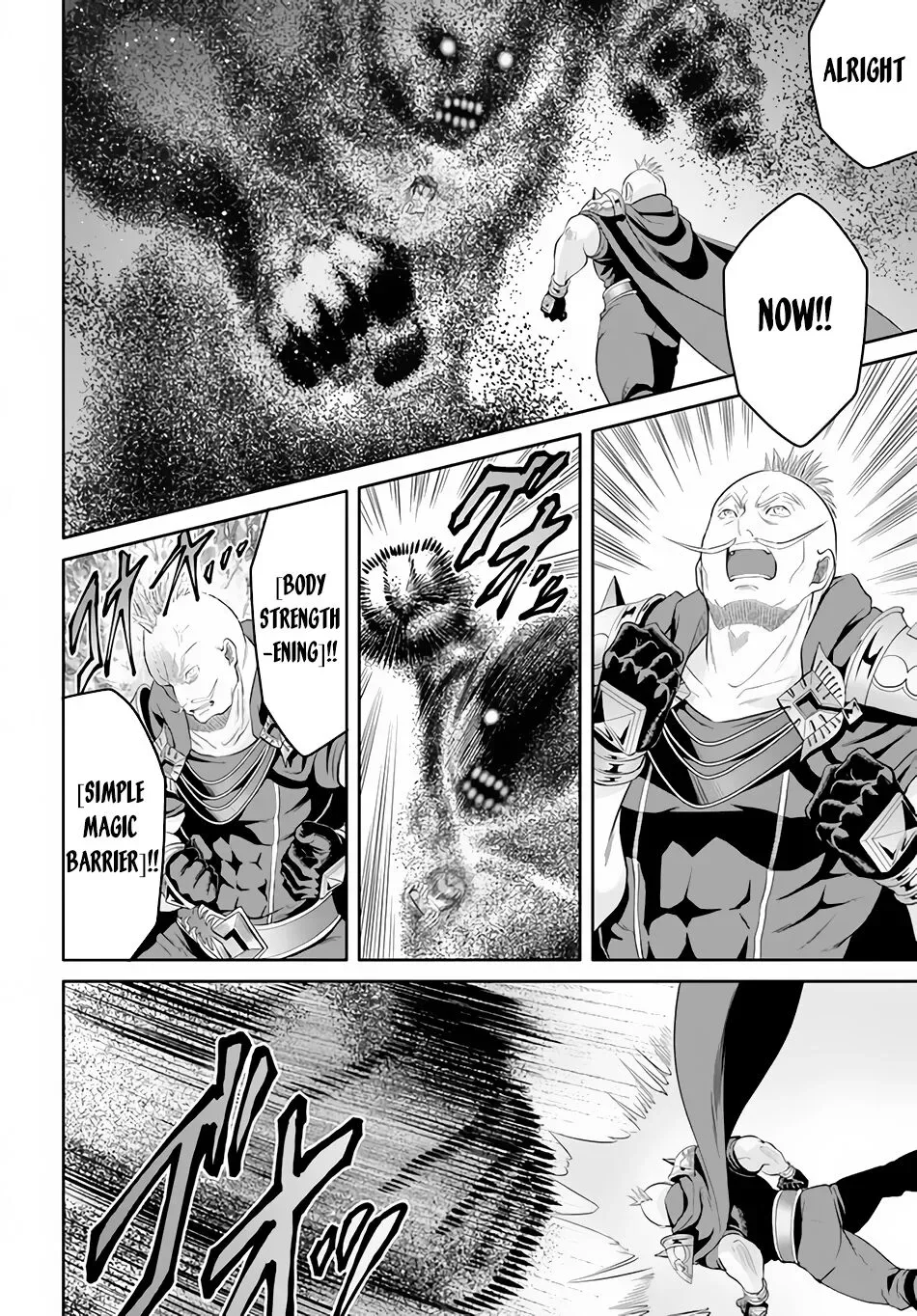 Hachinan tte, Sore wa Nai Deshou! Chapter 67 page 21