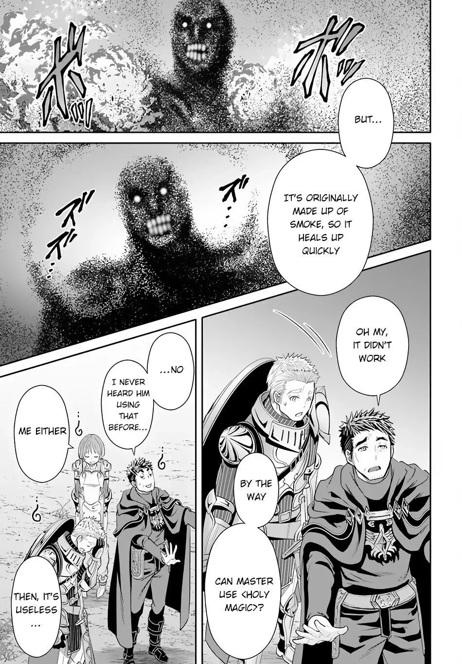 Hachinan tte, Sore wa Nai Deshou! Chapter 68 page 6
