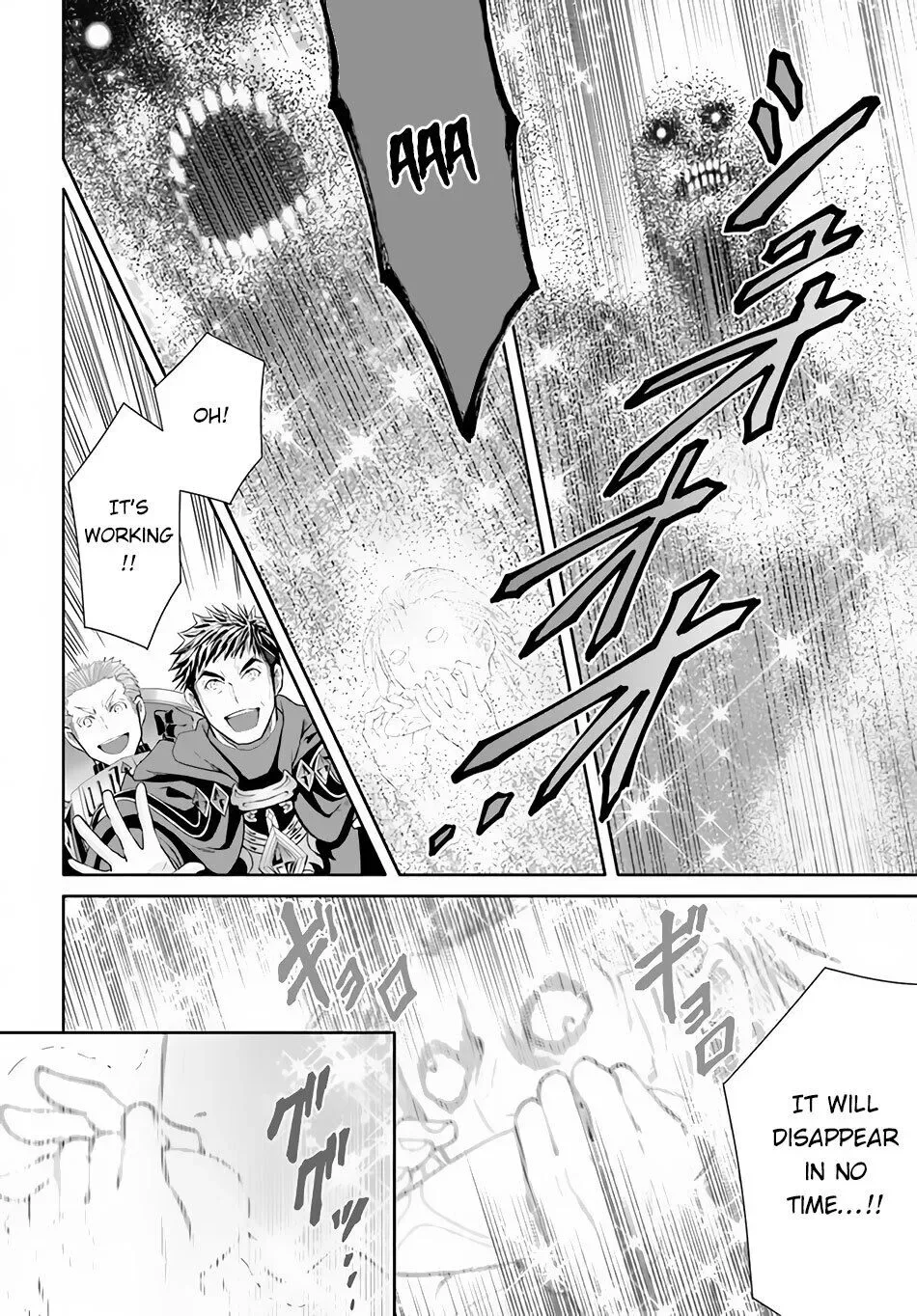 Hachinan tte, Sore wa Nai Deshou! Chapter 68 page 9