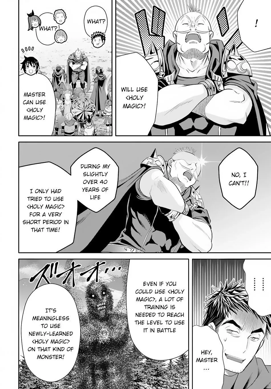 Hachinan tte, Sore wa Nai Deshou! Chapter 68 page 13