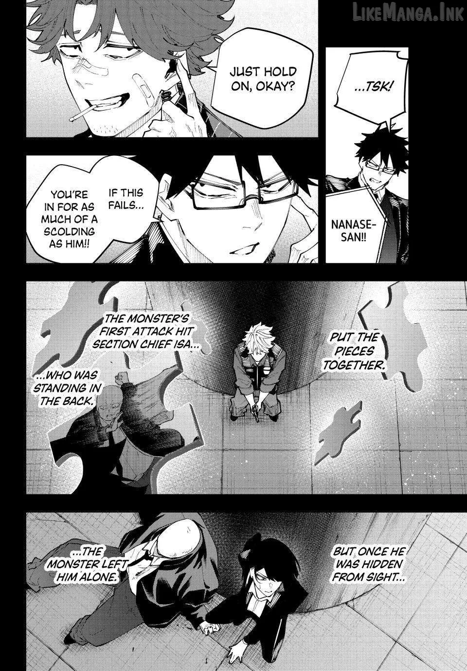K-9: Keishichou Kouanbu Kouan Dai-9-Ka Inou Taisaku Gakari Chapter 71 page 12