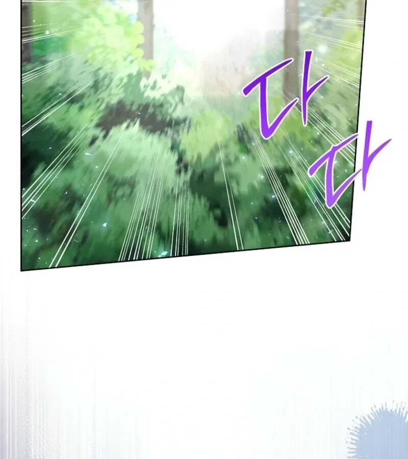 I Thought You Were A Time-Limited Husband Chapter 70 page 39