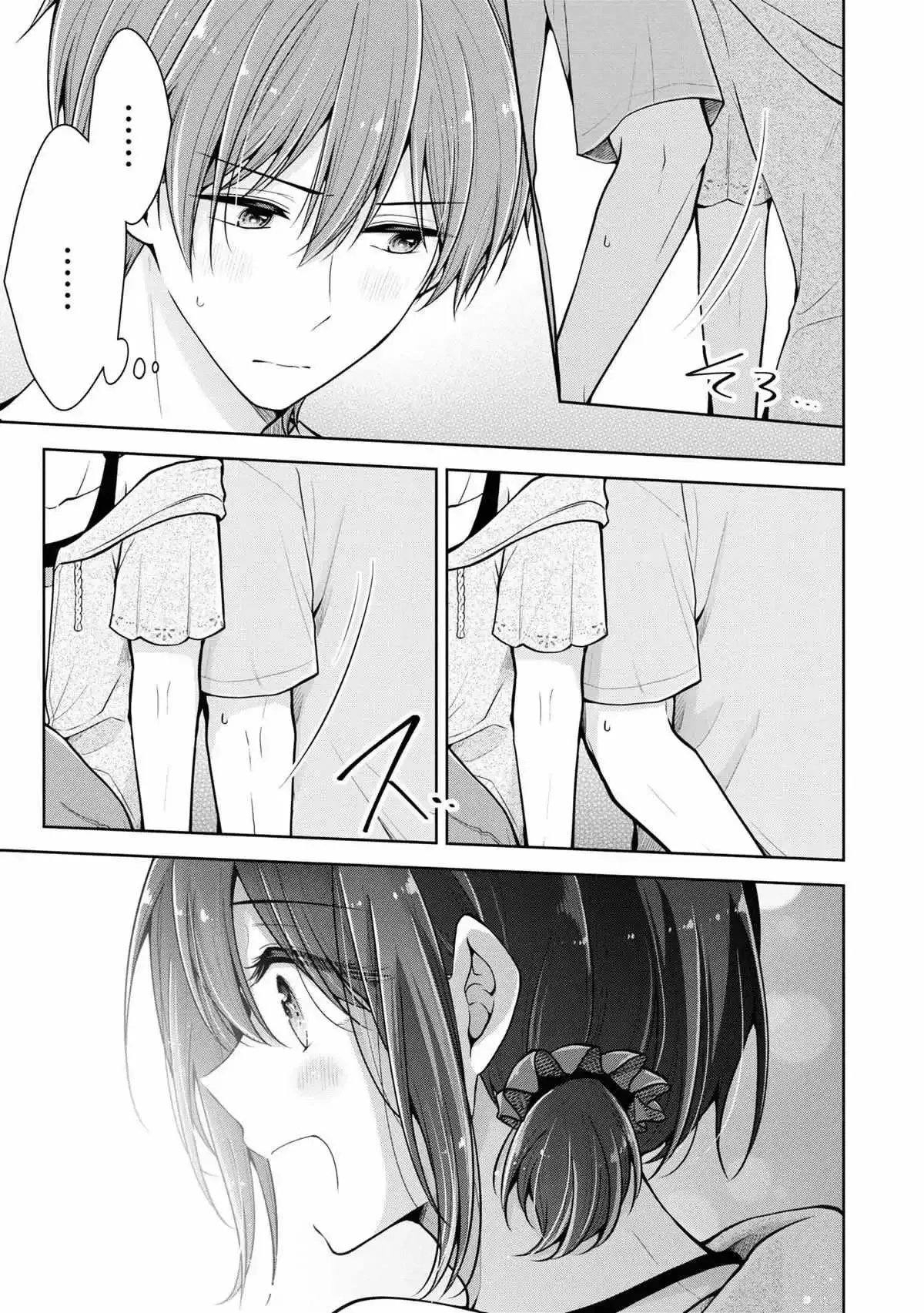 How To Make A "girl" Fall In Love Chapter 47 page 17