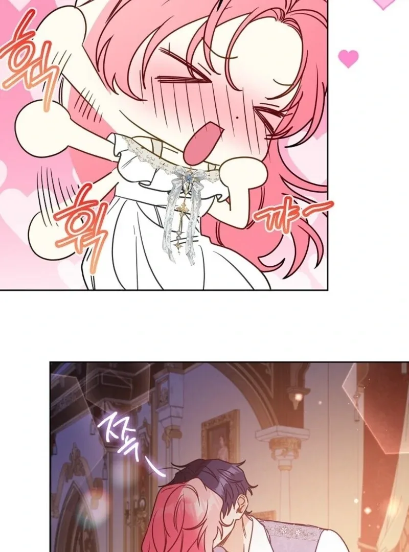 I Thought You Were A Time-Limited Husband Chapter 71 page 104