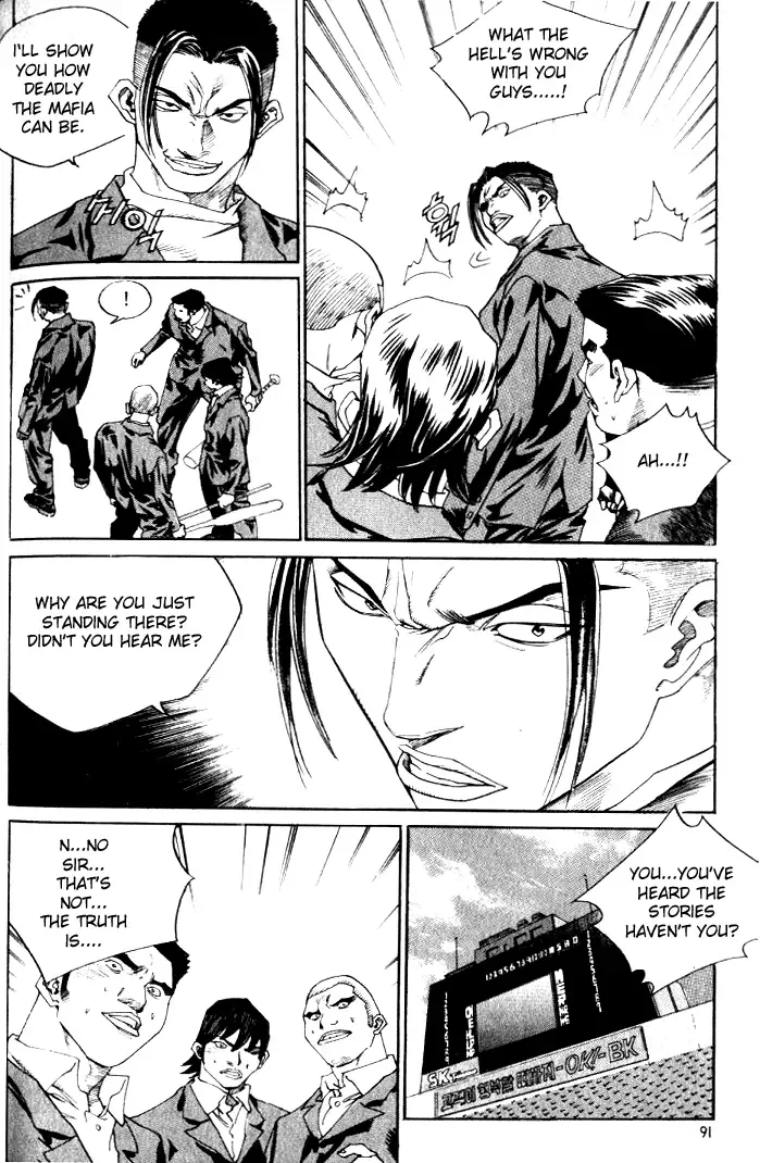 Change Guy Chapter 225 page 7