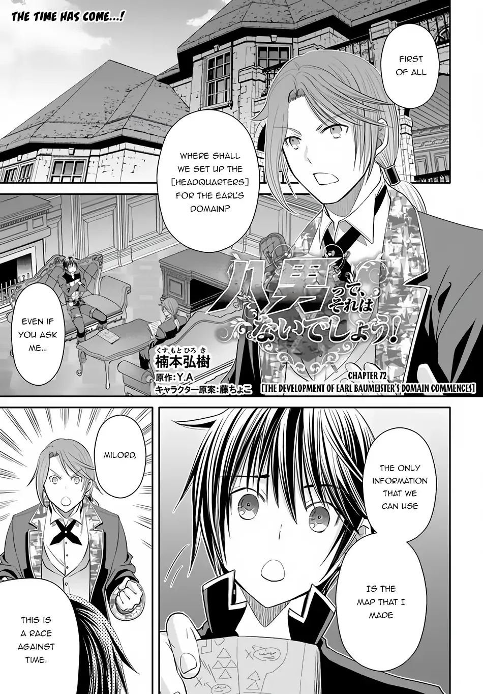 Hachinan tte, Sore wa Nai Deshou! Chapter 72 page 2