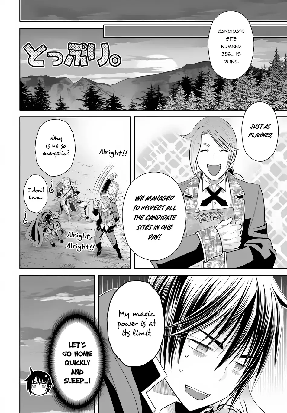 Hachinan tte, Sore wa Nai Deshou! Chapter 72 page 11